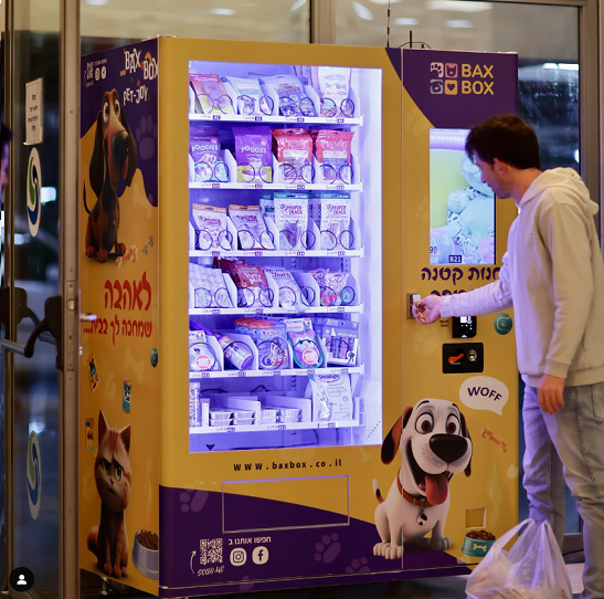 เครื่องจำหน่ายสินค้าอัตโนมัติอัจฉริยะ